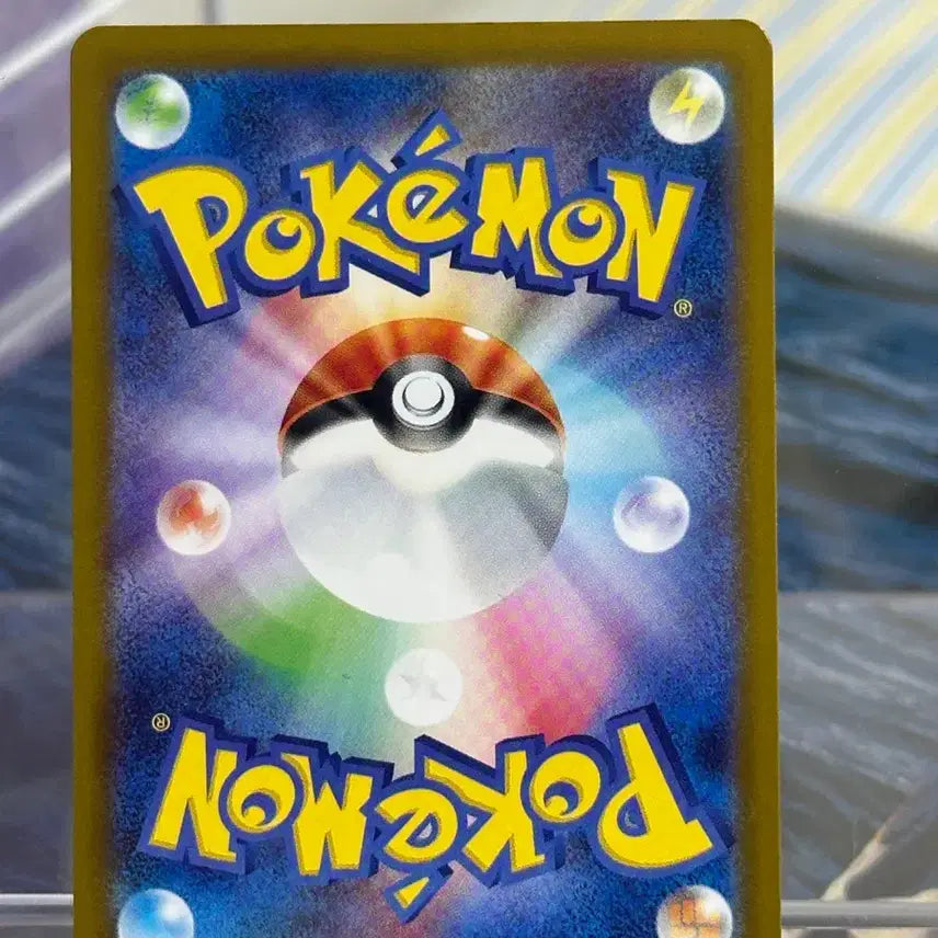 [BUNJANG] Pokemon Card Squirtle 007/165 C (Japanese) / 일판 포켓몬 카드 꼬부기 007/165 C