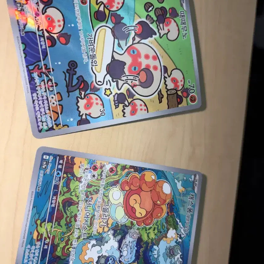 [BUNJANG] Pokemon AR Cards (Tartekmu-no, Casspog) / AR 포켓몬 카드 두장