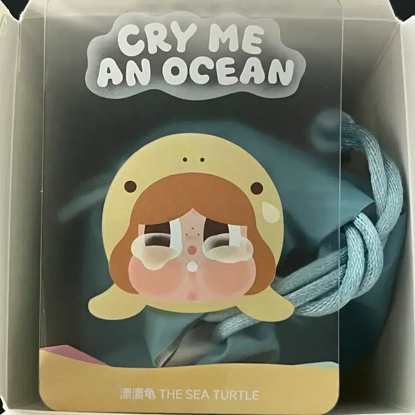 [BUNJANG] Pop Mart CryBaby Tear Sea Series Turtle Keychain / 팝마트 크라이베이비 눈물바다 시리즈 거북이 키링