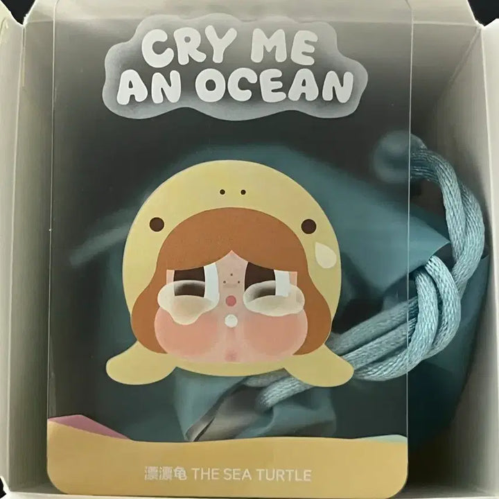 [BUNJANG] Pop Mart CryBaby Tear Sea Series Turtle Keychain / 팝마트 크라이베이비 눈물바다 시리즈 거북이 키링