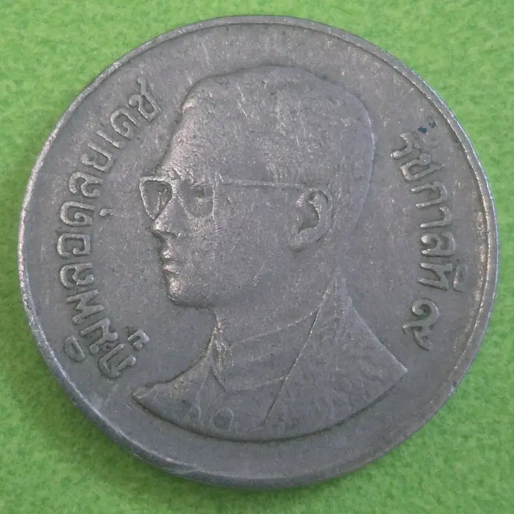 [BUNJANG] Thailand 1 Baht Coin / 태국 1바트 동전 M3612