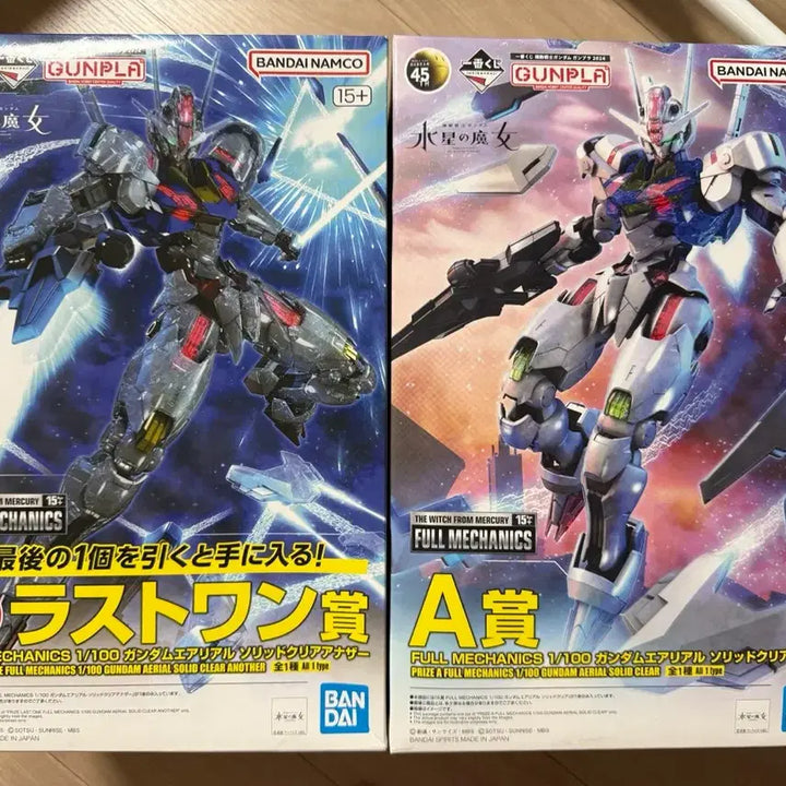 [BUNJANG] Full Mechanics 1/100 Gundam Aerial Solid Clear A Prize / Last One Prize + LED / 풀메카닉스 1/100 건담 에어리얼 솔리드 클리어 A상/라스트원상+LED