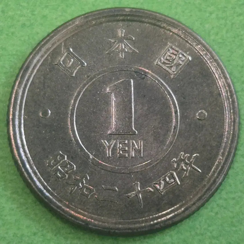 [BUNJANG] Showa Year 24 Japanese 1 Yen Coin / 쇼와 24년 일본 1엔 동전 M3613
