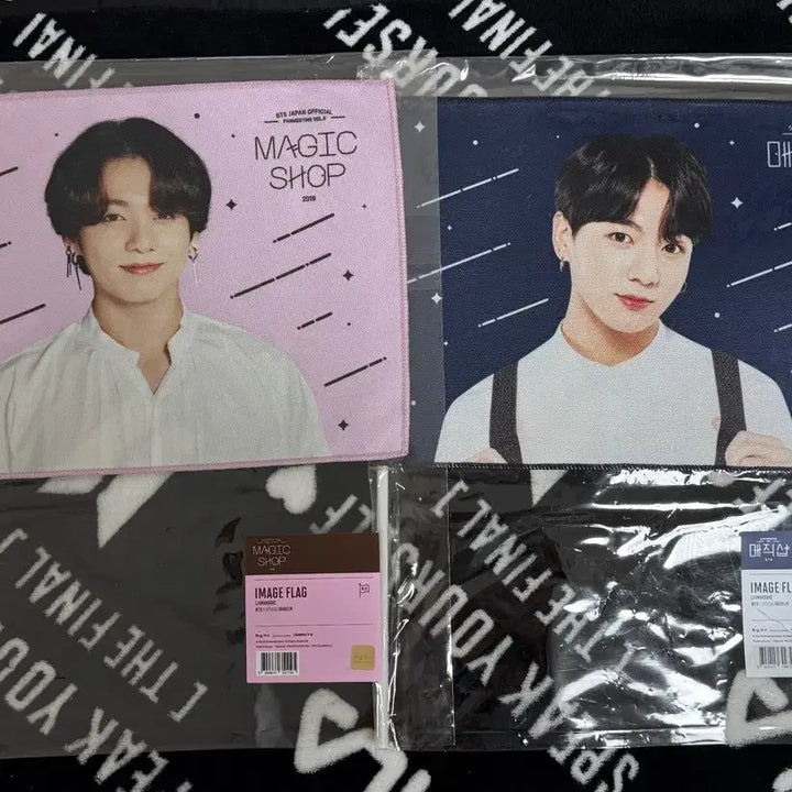 [BUNJANG] BTS Jungkook Magic Shop Flag Set (Korean/Japanese) / 방탄소년단 정국 한국 일본 매직샵 플래그 2종 일괄