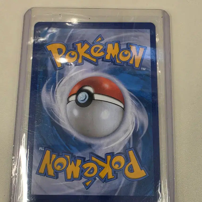 [BUNJANG] Pokemon Card Swallowed Pikachu Promo 120/S-P / 포켓몬카드 통째로삼켜진피카츄 프로모 120/S-P
