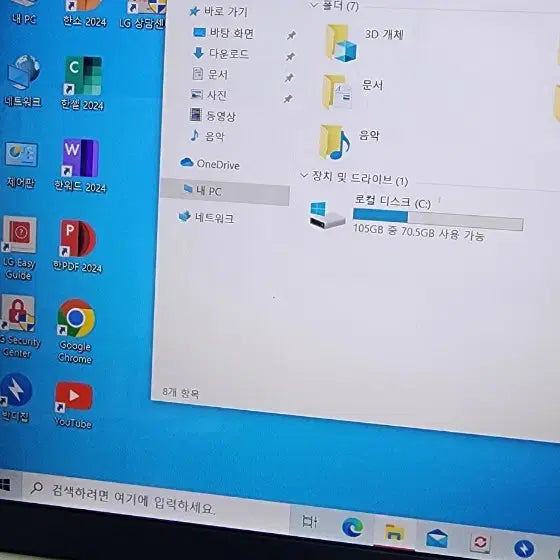 [BUNJANG] LG 15Z960 Laptop Pentium N4405U / LG노트북 15Z960 펜티엄 N4405U