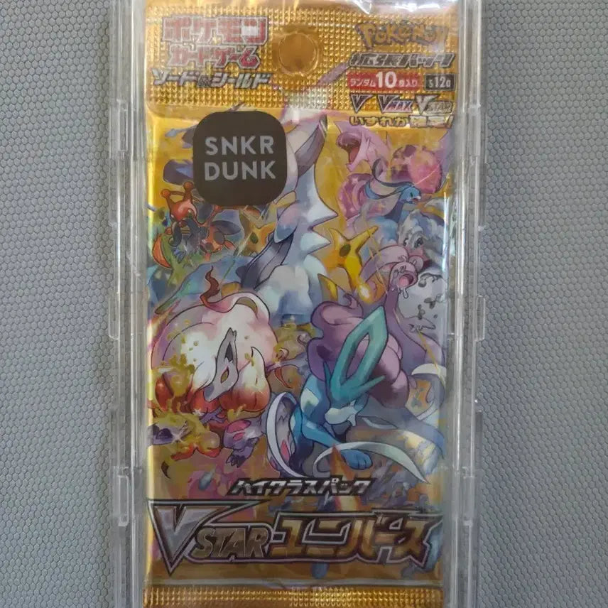 [BUNJANG] Pokemon Card VSTAR Universe High-Class Pack (Japanese Version) / 포켓몬 카드 VSTAR 유니버스 하이클래스팩(일어판 한팩)