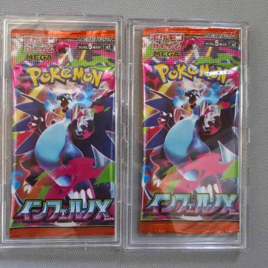 [BUNJANG] Pokemon Card Game Infernum X (2 Pack) / 포켓몬 카드 게임 인페르니움 X 2팩