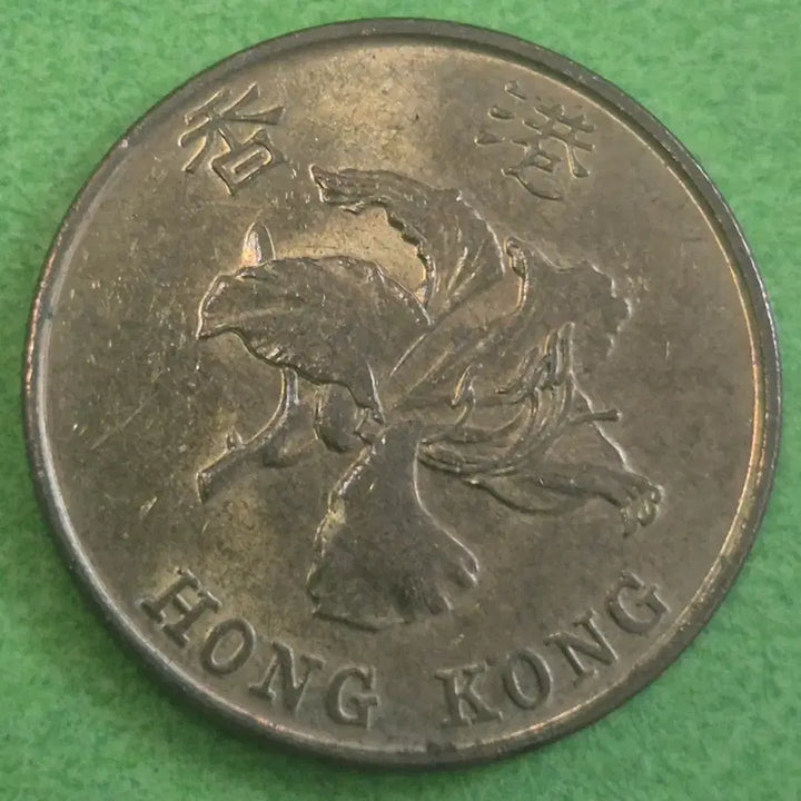 [BUNJANG] 1994 Hong Kong 10 Cents Coin / 1994 홍콩 10센트 동전 M3618