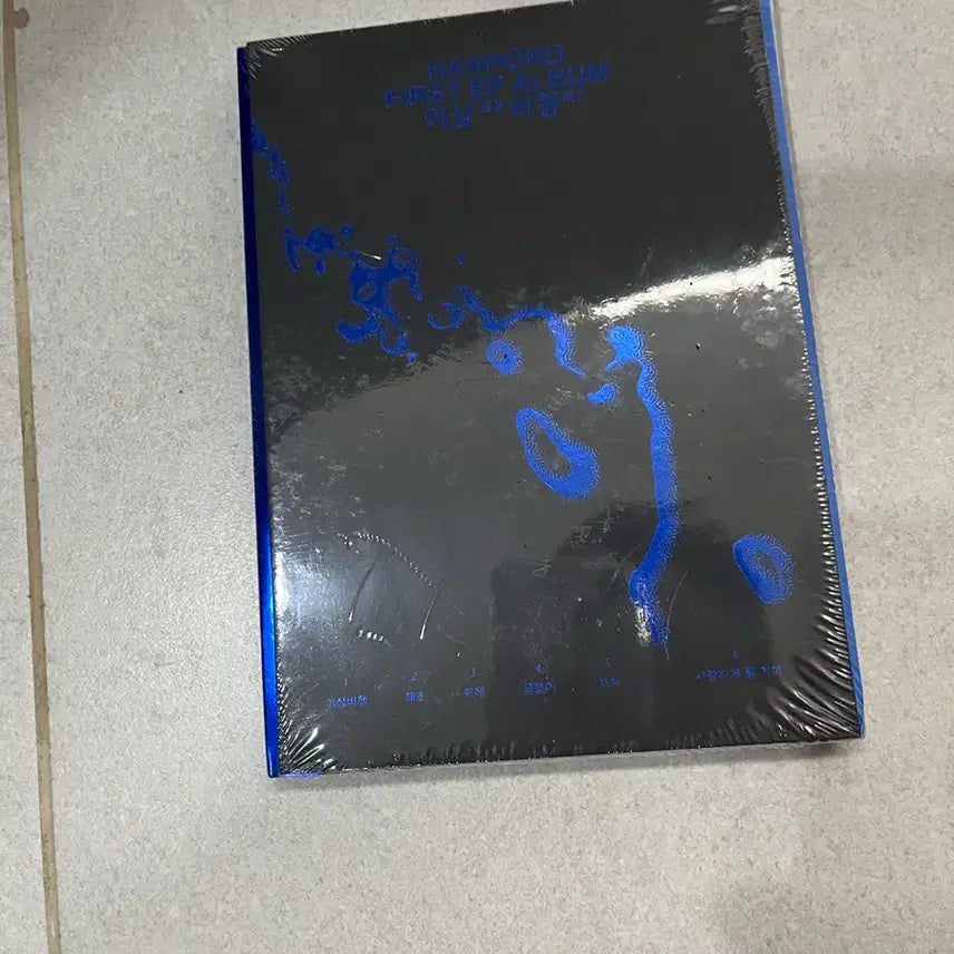 [BUNJANG] Hanro Lo Lee Sang Bi Haeng First Album CD Sealed / 한로로 이상비행 cd 미개봉