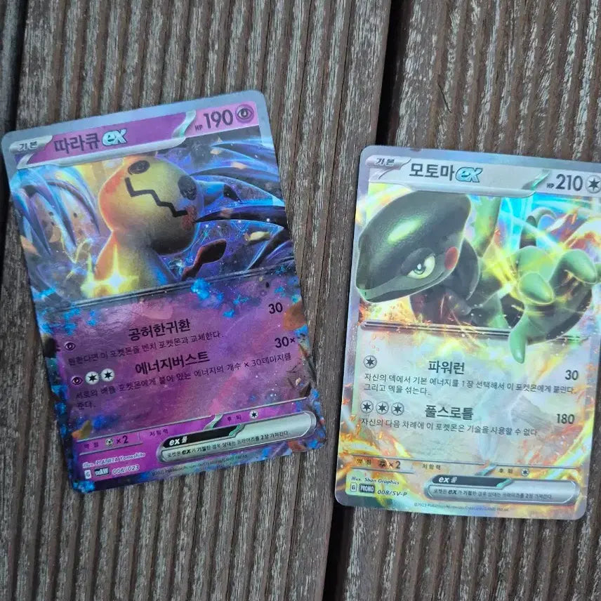[BUNJANG] Pokemon Card Sleeves Purple / 포켓몬 카드 슬리브 보라색