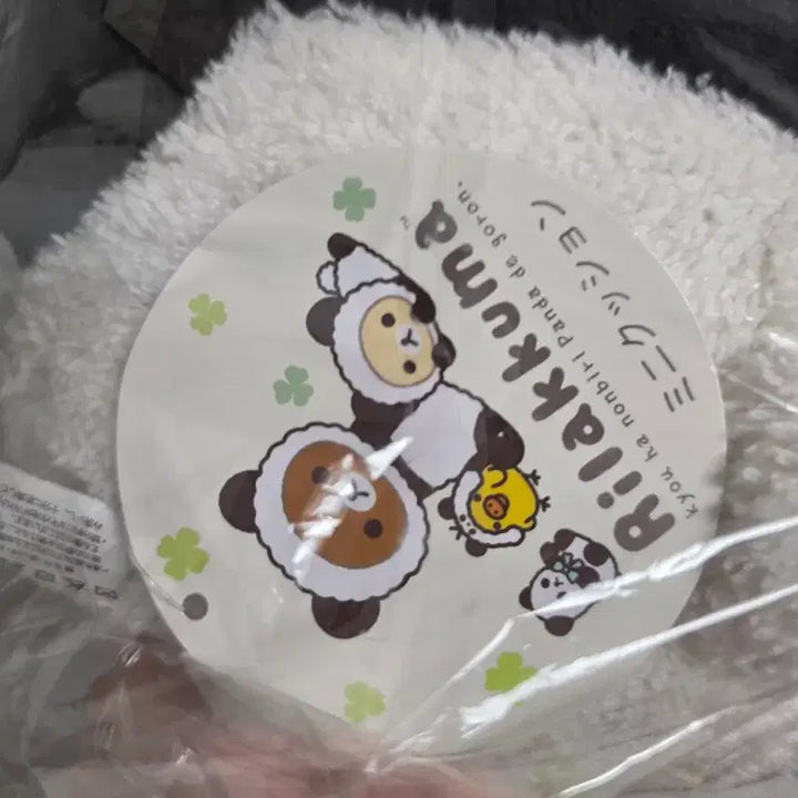 [BUNJANG] Abail Rilakkuma Limited Edition Panda Kiiroitori Plush / 아베일 리락쿠마 한정 팬더 키이 키이로이토리 인형