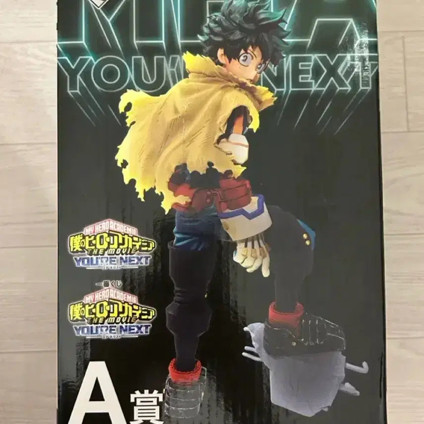 [BUNJANG] My Hero Academia Your Next Izuku Midoriya A Prize Figure / 히로아카 유어넥스트 미도리야 이즈쿠 a상 피규어 나히아