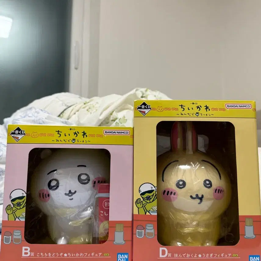 [BUNJANG] Chiikawa Ramen Kuji Figure Bundle (B, D Prizes) / 치이카와 라멘 쿠지 피규어 일괄 치이카와 우사기 (b,d상)