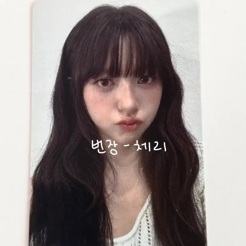 [SOLD OUT] 피프티피프티 문샤넬 공방포카