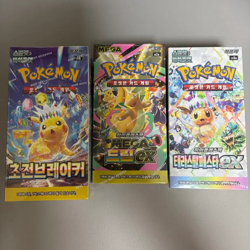 [BUNJANG] Pokemon Card Mega Dream Terastal Special Holo Pack / 포켓몬카드 메가드림 테라스탈 초전브레이커 슈링크o