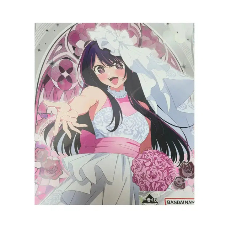 [SOLD OUT] 최애의아이 쿠지 H상 호시노아이 웨딩 포스터