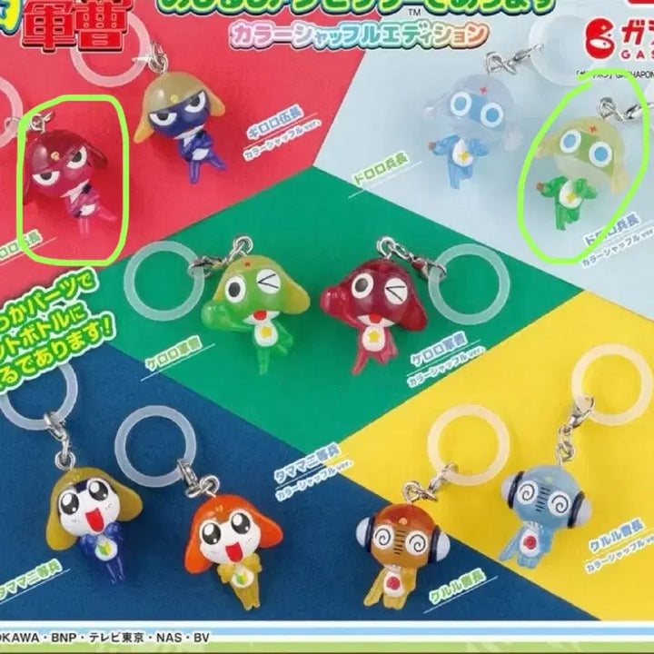 [BUNJANG] Keroro Gunsou Keroro Shuffle Dororo Giroro / 개구리 중사 케로로 컬러셔플 도로로 기로로