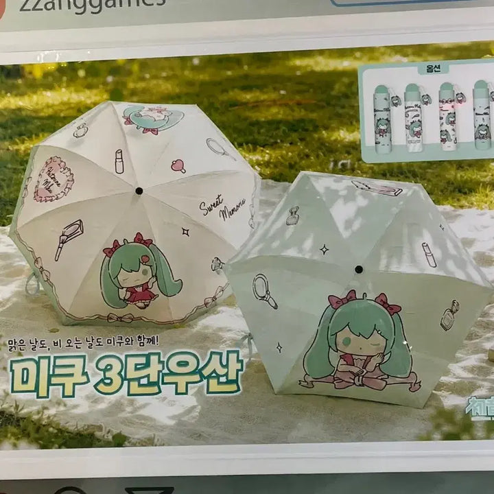 [BUNJANG] Hatsune Miku Goods Umbrella (Sealed) / 미개봉] 하츠네 미쿠 굿즈 양우산 : 재고 3개