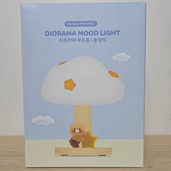 [BUNJANG] Kakao Friends Chunsik Diorama Mood Lamp (Sealed) / 미개봉] 카카오프렌즈 춘식이 디오라마 무드등 : 재고 4개