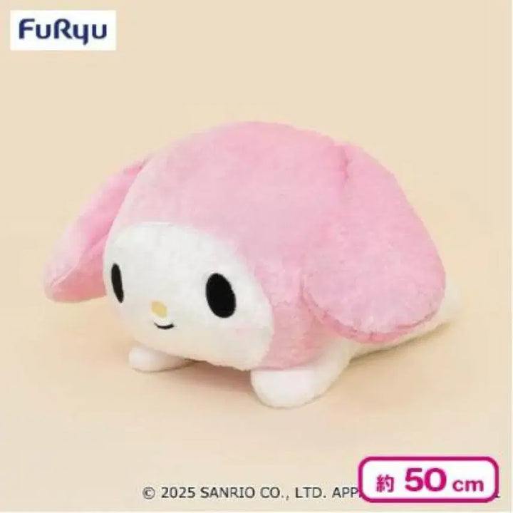 [BUNJANG] Sanrio My Melody Extra Large Plush / 초초빅누이 마이멜로디