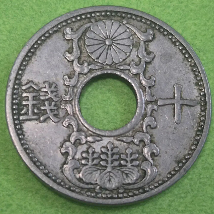 [BUNJANG] 1935 Japan 10 Sen Coin / 쇼와 10년 일본 10전 동전 M3622