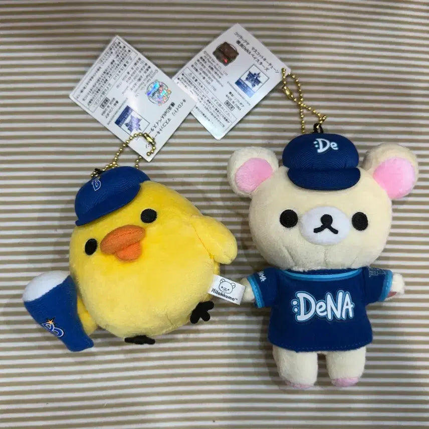 [BUNJANG] Yokohama DeNA BayStars x Rilakkuma Collaboration Mascot Keychain Set 2016 / 2016 요코하마 DeNA 베이스타즈 리락쿠마 콜라보 공식 굿즈