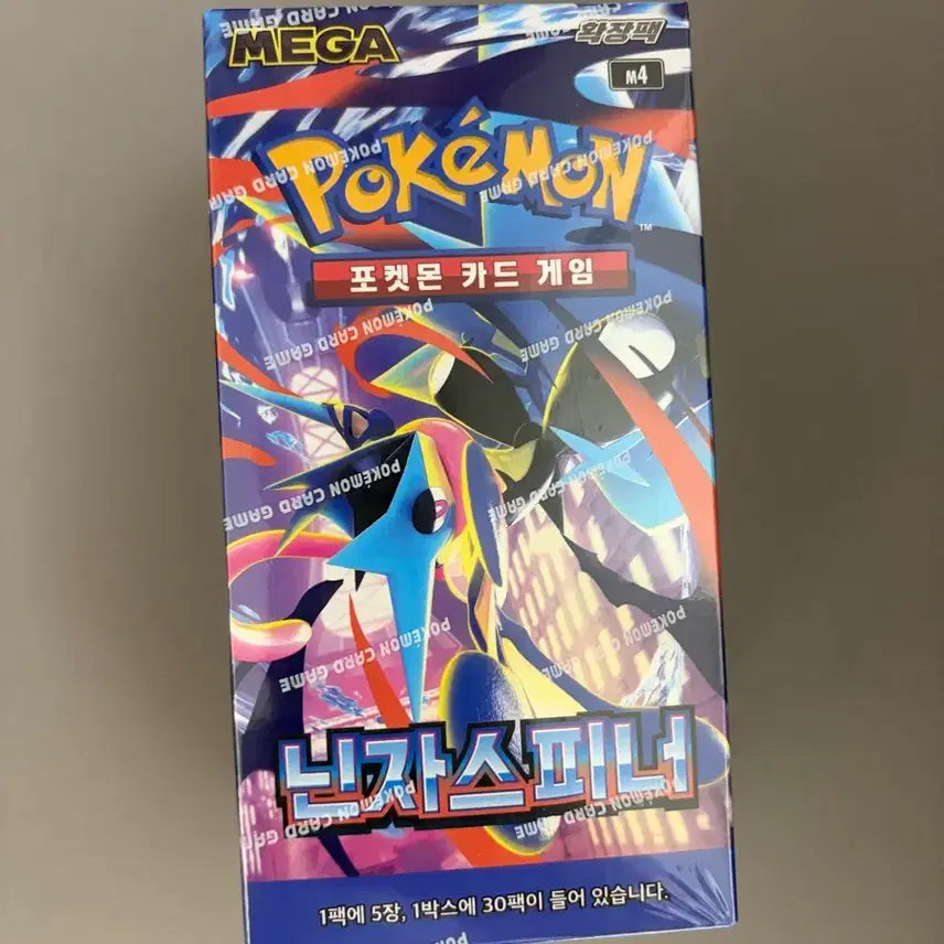 [SOLD OUT] 포켓몬카드 닌자스피너 로켓단 메가브레이브 슈링크o