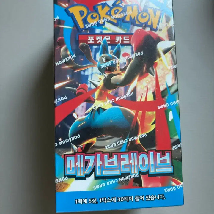 [SOLD OUT] 포켓몬카드 닌자스피너 로켓단 메가브레이브 슈링크o