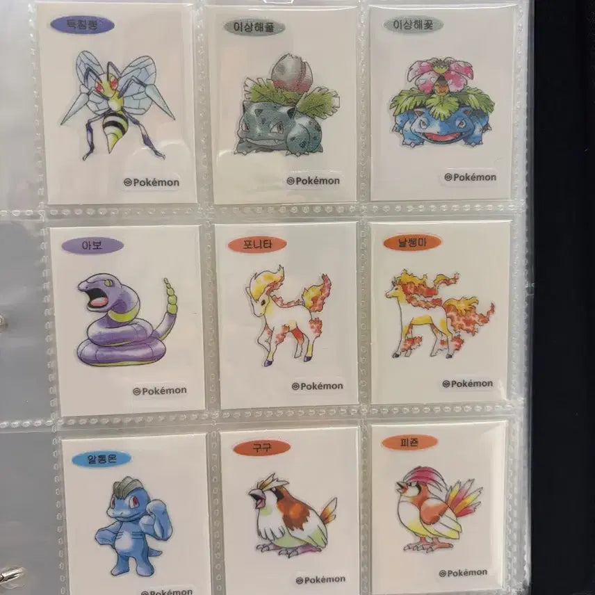 [BUNJANG] Pokemon Special Artwork Sticker Bundle (13 pcs) / 포켓몬 스페셜 아트워크 띠부씰 일괄 13개 2만원