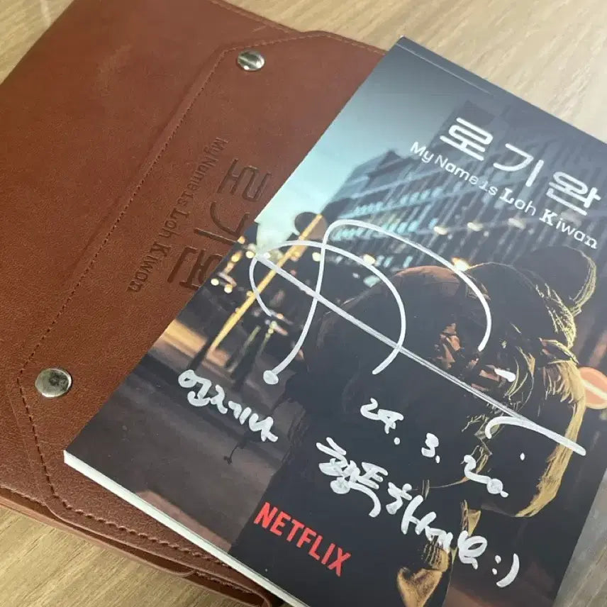 [BUNJANG] Song Joong Ki Autographed "My Name Is Loh Kiwan" Notebook with Leather Case / 송중기 로기완 친필싸인
