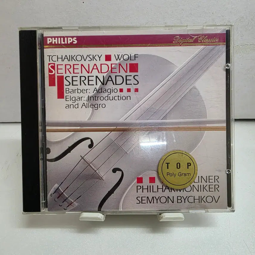 [BUNJANG] Tchaikovsky, Wolf, Elgar, Barber: Serenades &amp; Adagio / Tchaikovsky Wolf Elgar Barber Serenades