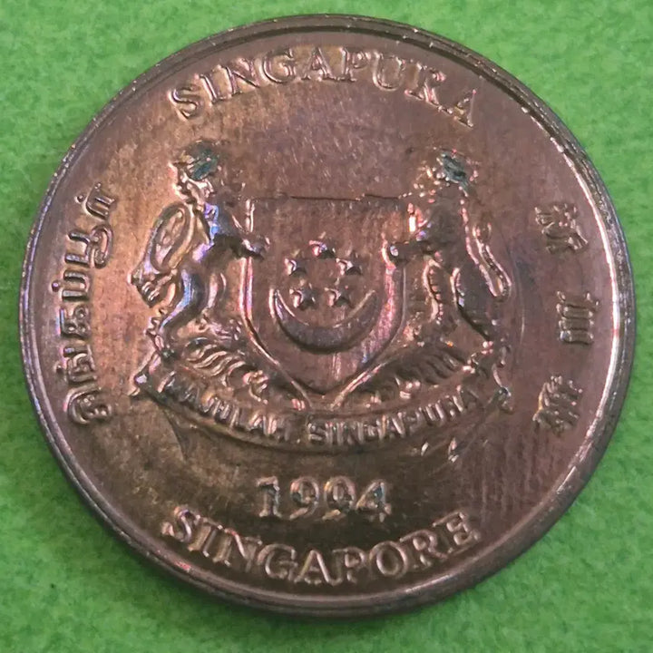 [BUNJANG] 1994 Singapore 1 Cent Coin / 1994 싱가포르 1센트 동전 M3626