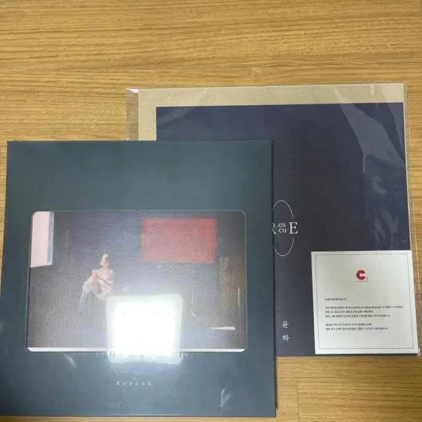 [BUNJANG] Younha 5th Album RESCUE Sealed LP / 윤하 5집 RESCUE 미개봉 LP 팔아요
