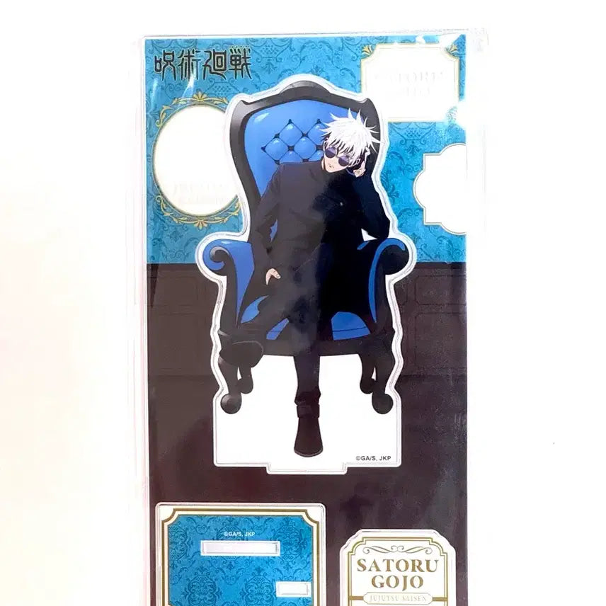 [BUNJANG] Gojo Blue Chair Acrylic Stand (Sealed) / (미개봉)고죠 블루 체어 아크릴 판매합니다