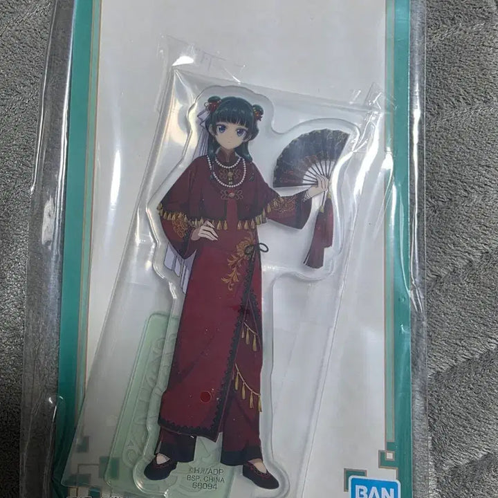 [BUNJANG] Kusuriya no Hitorigoto Ichiban Kuji C Prize Mao Acrylic Stand / 약사의 혼잣말 제일복권 c상 마오 아크릴 스탠드 판매합니다