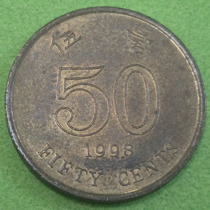 [BUNJANG] Hong Kong 50 Cents Coin 1998 / 1998 홍콩 50센트 동전 M3632