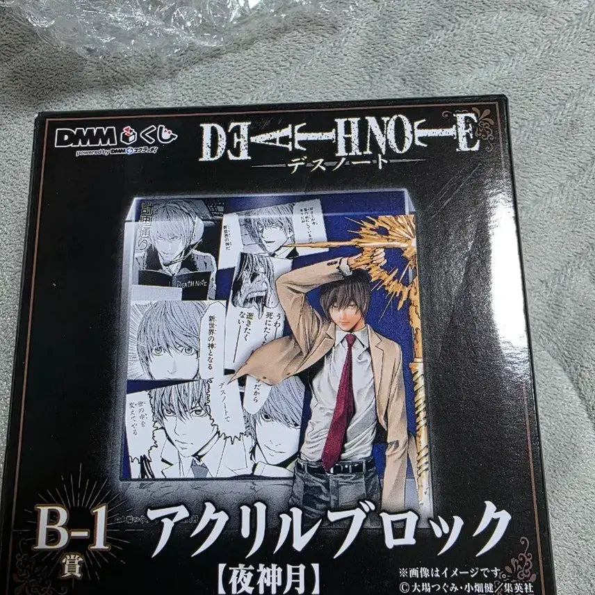 [BUNJANG] Death Note Ichiban Kuji B-1 Acrylic Block Light Yagami / 데스노트 제일복권 B-1 아크릴 블록 야가미 라이토 판매합니다