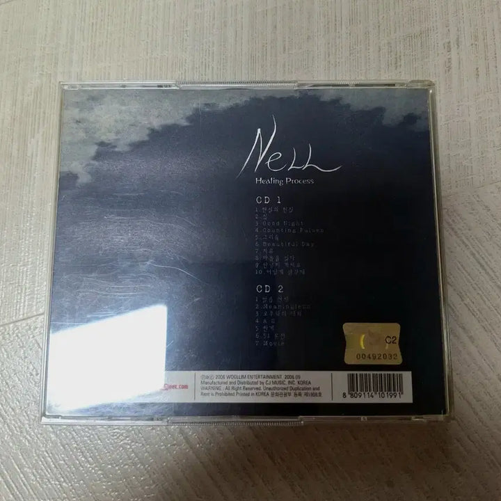 [BUNJANG] Nell Healing Process CD (2CD) / 넬 3집 Nell - Healing Process CD 2CD 음반