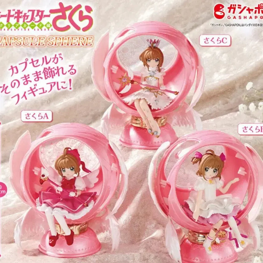 [BUNJANG] Cardcaptor Sakura Clear Card Cherry Gacha / 카드캡터 사쿠라 프리미엄 스피어 클리어카드체리