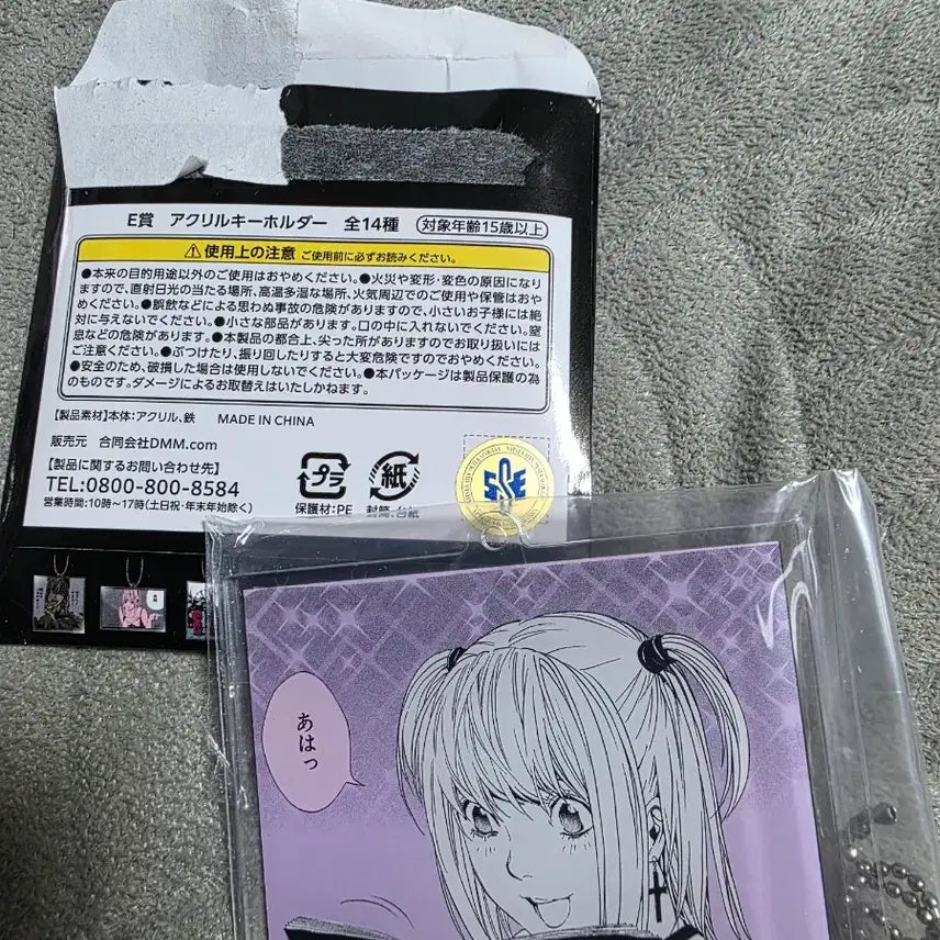 [BUNJANG] Death Note Ichiban Kuji Prize E Acrylic Stand - Ryuk &amp; Misa / 데스노트 제일복권 E상 아크릴 스탠드 판매합니다