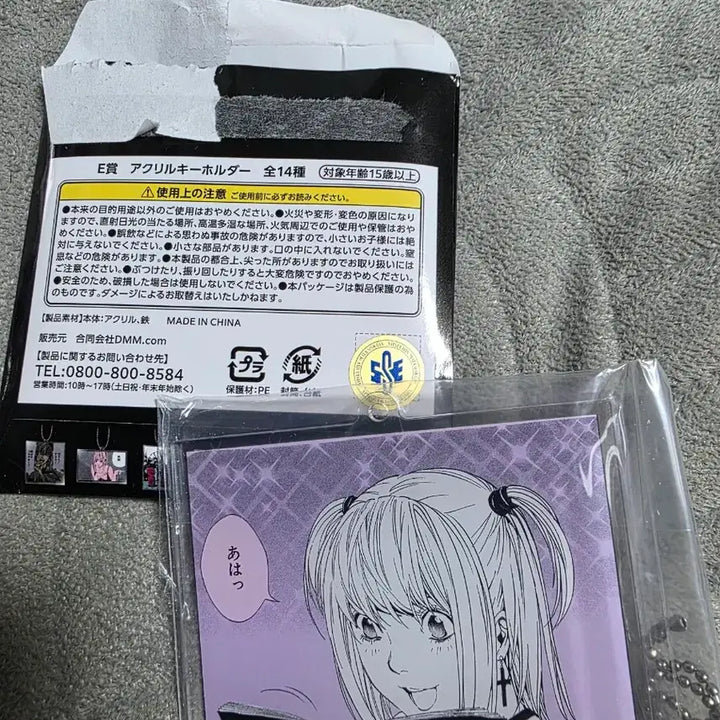 [BUNJANG] Death Note Ichiban Kuji Prize E Acrylic Stand - Ryuk &amp; Misa / 데스노트 제일복권 E상 아크릴 스탠드 판매합니다