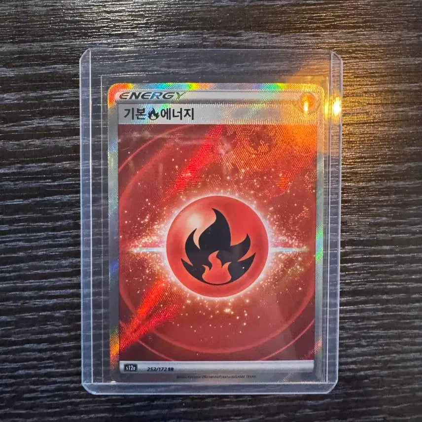 [BUNJANG] Fire Energy SR Card / 불 에너지 sr
