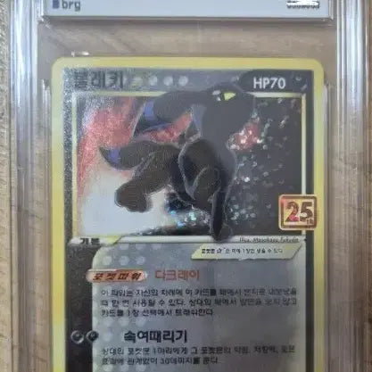 [BUNJANG] Blacky BRG9 / 블래키 BRG9팔아봅니다.