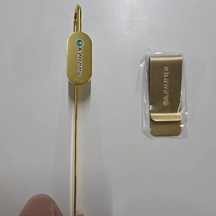 [BUNJANG] Korean Military Academy Bookmark and Money Clip Set / 육군사관학교 북마크 + 머니클립 세트