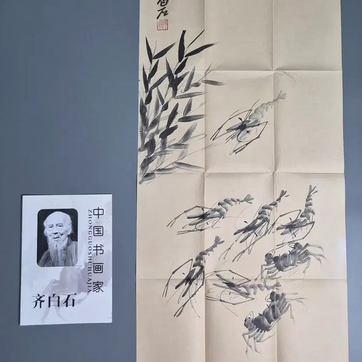 [BUNJANG] Qi Baishi Cicada Shrimp Painting Antique Chinese Painting Collectible / 제백석 치바이스 징거미 새우 그림 고서화 중국골동품 고미술품 수집품 그림