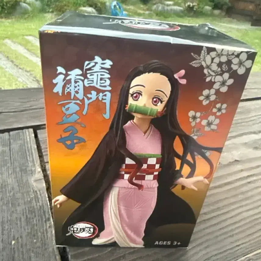 [BUNJANG] Nezuko Kamado Figure / 네즈코 피규어