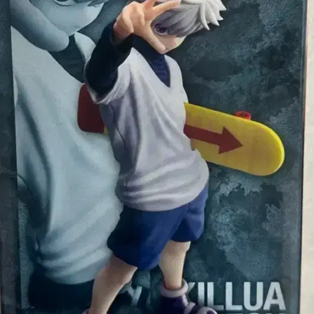 [BUNJANG] Hunter x Hunter Ichiban Kuji D Prize Killua Figure (Sealed) / (미개봉) 헌터헌터 제일복권 D상 키르아