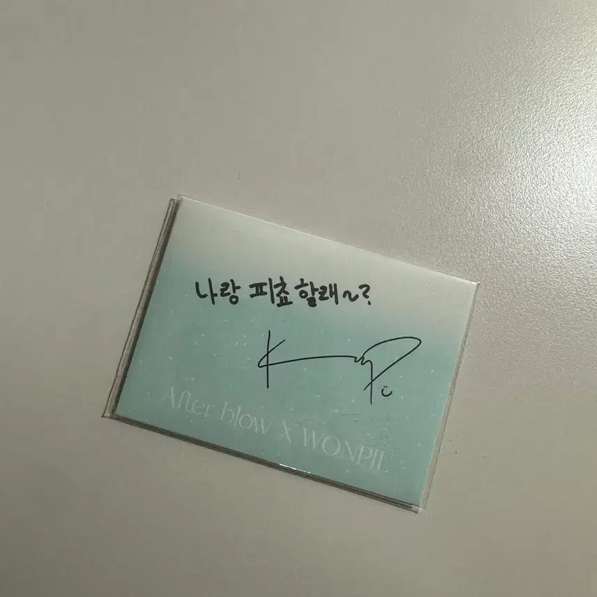 [BUNJANG] DAY6 Wonpil Afterblow Pistachio Cream Perfume Photocard / 애프터블로우 피스타치오 원필 증명사진 증사