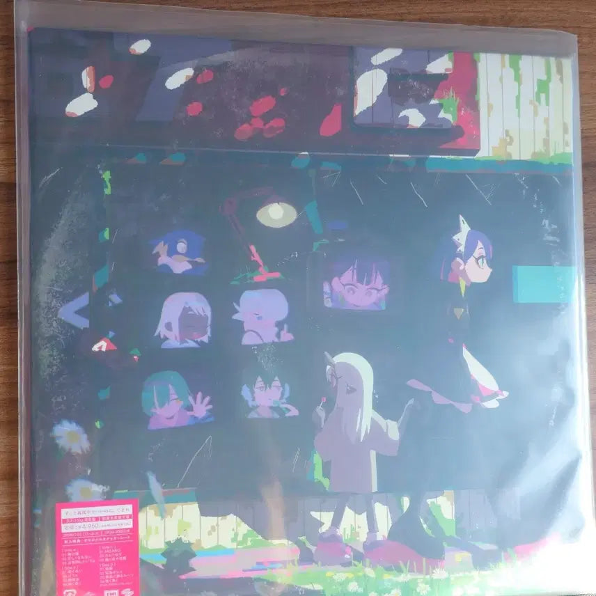 [BUNJANG] Zutto Mayomae Kara Shuntokuno Kinou Album LP (Sealed) / 즛토마요 미개봉 구사레 LP 판매합니다.